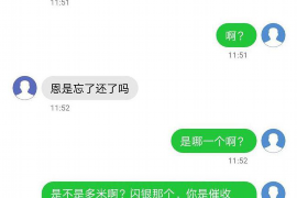 黑水讨债公司